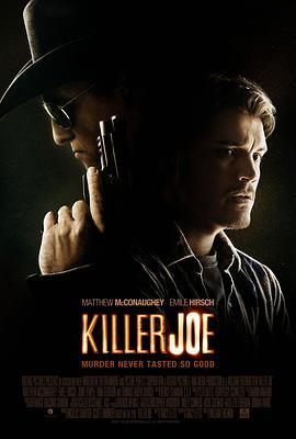 杀手乔 Killer Joe (2011) - 毒蛇电影