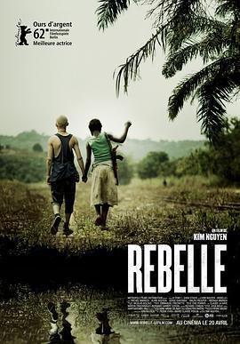 战地巫师 Rebelle (2012) - 毒蛇电影