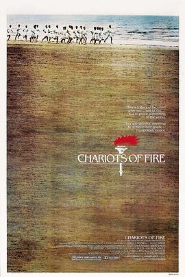 烈火战车 Chariots of Fire (1981) - 毒蛇电影