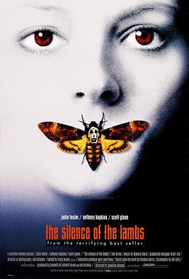 沉默的羔羊 The Silence of the Lambs (1991) - 毒蛇电影