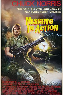 越战先锋 Missing in Action (1984) - 毒蛇电影