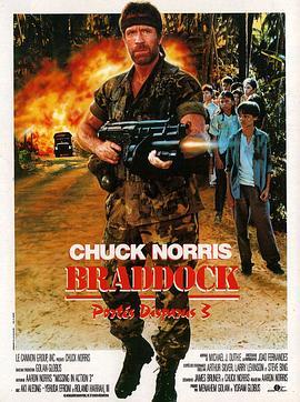 越战先锋3 Braddock: Missing in Action III (1988) - 毒蛇电影