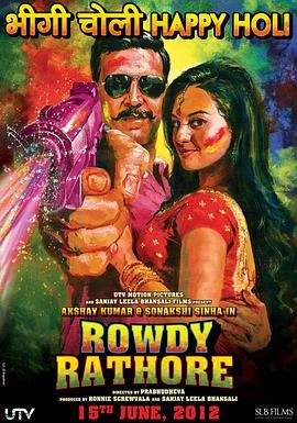 热血无赖 Rowdy Rathore (2012) - 毒蛇电影