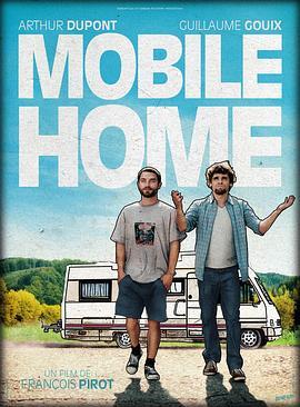 移动之家 Mobil Home (2012) - 毒蛇电影