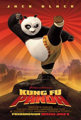 功夫熊猫 Kung Fu Panda (2008) - 毒蛇电影