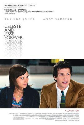 离婚不分手 Celeste and Jesse Forever (2012) - 毒蛇电影