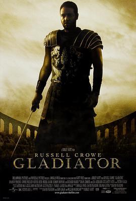 角斗士 Gladiator (2000) - 毒蛇电影