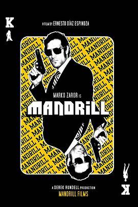 曼德里尔 Mandrill (2009) - 毒蛇电影