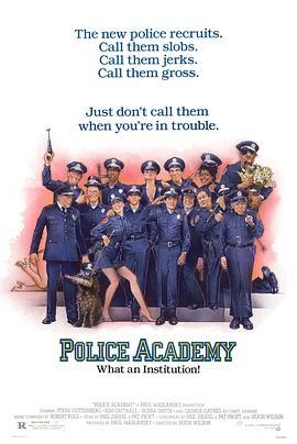 警察学校 Police Academy (1984) - 毒蛇电影