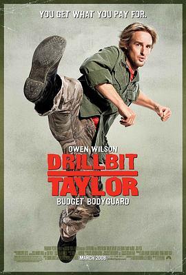 大兵保镖 Drillbit Taylor (2008) - 毒蛇电影