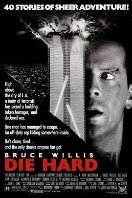 虎胆龙威 Die Hard (1988) - 毒蛇电影