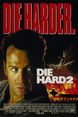 虎胆龙威2 Die Hard 2 (1990) - 毒蛇电影