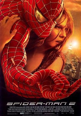 蜘蛛侠2 Spider-Man 2 (2004) - 毒蛇电影