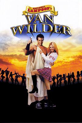 留级之王 Van Wilder (2002) - 毒蛇电影