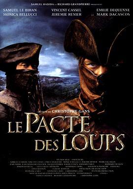 狼族盟约 Le pacte des loups (2001) - 毒蛇电影