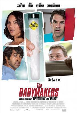 婴儿制造者 The Babymakers (2012) - 毒蛇电影