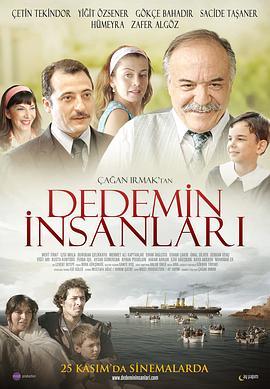 我的祖父 Dedemin İnsanları (2011) - 毒蛇电影