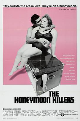 蜜月杀手 The Honeymoon Killers (1969) - 毒蛇电影