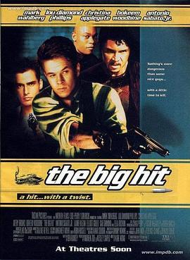 好胆别走 The Big Hit (1998) - 毒蛇电影