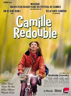 再一次初恋 Camille redouble (2012) - 毒蛇电影