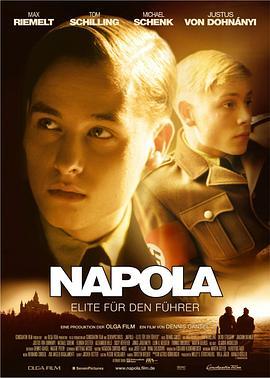 希特勒的男孩 Napola - Elite für den Führer (2004) - 毒蛇电影