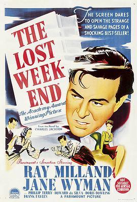 失去的周末 The Lost Weekend (1945) - 毒蛇电影