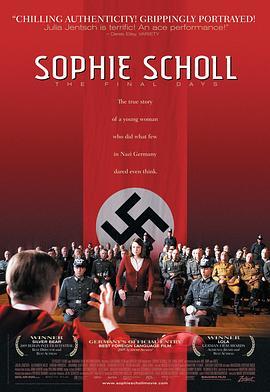 希望与反抗 Sophie Scholl - Die letzten Tage (2005) - 毒蛇电影