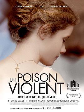 爱情毒药 Un poison violent (2010) - 毒蛇电影