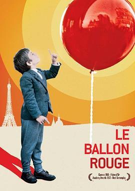 红气球 Le ballon rouge (1956) - 毒蛇电影