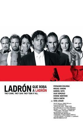 以盗治盗 Ladrón que roba a ladrón (2007) - 毒蛇电影