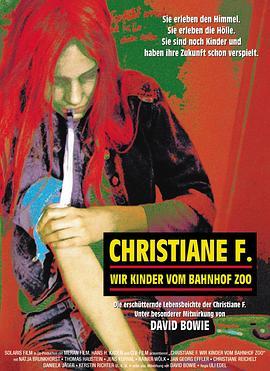 堕落街 Christiane F. - Wir Kinder vom Bahnhof Zoo (1981) - 毒蛇电影