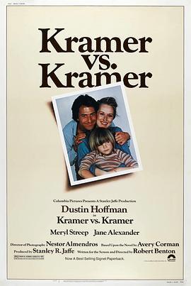 克莱默夫妇 Kramer vs. Kramer (1979) - 毒蛇电影