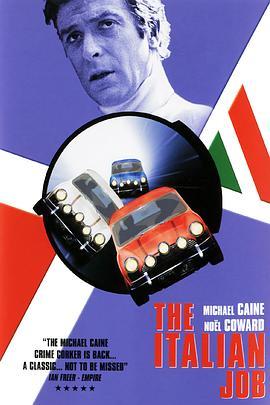 意大利任务 The Italian Job (1969) - 毒蛇电影