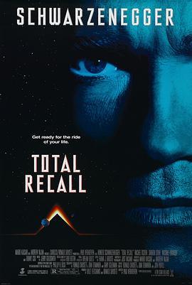 全面回忆 Total Recall (1990) - 毒蛇电影