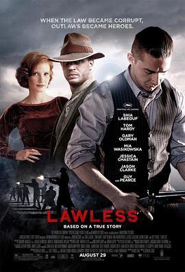 无法无天 Lawless (2012) - 毒蛇电影