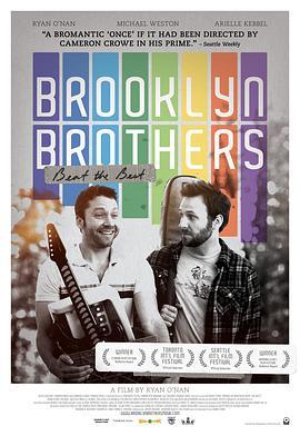 击败强手的布鲁克林兄弟 The Brooklyn Brothers Beat the Best (2011) - 毒蛇电影