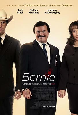 伯尼 Bernie (2011) - 毒蛇电影