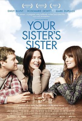 姐妹情深 Your Sister's Sister (2012) - 毒蛇电影