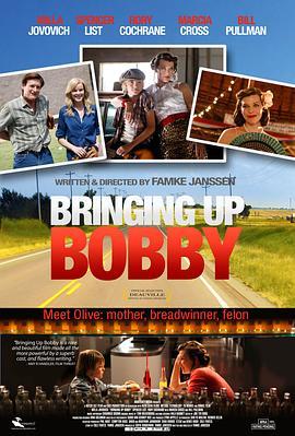 博比成长记 Bringing Up Bobby (2011) - 毒蛇电影