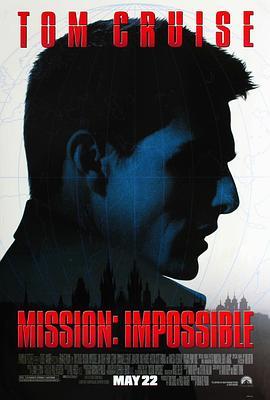 碟中谍 Mission: Impossible (1996) - 毒蛇电影