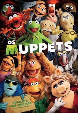 布偶大电影 The Muppets (2011) - 毒蛇电影