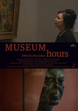 博物馆时光 Museum Hours (2012) - 毒蛇电影