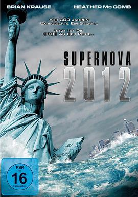 2012：超时空危机 2012: Supernova (2009) - 毒蛇电影