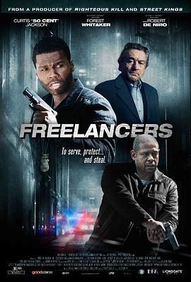 自由职业者 Freelancers (2012) - 毒蛇电影