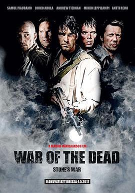 斯通的活死人之战 War of the Dead (2011) - 毒蛇电影