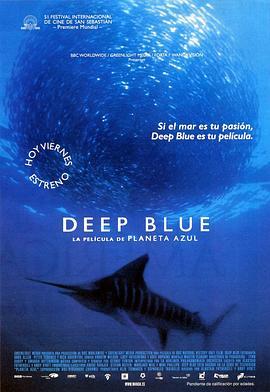 深蓝 Deep Blue (2003) - 毒蛇电影