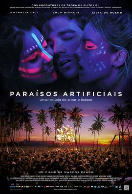 人造天堂 Paraísos Artificiais (2012) - 毒蛇电影