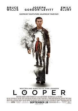 环形使者 Looper (2012) - 毒蛇电影