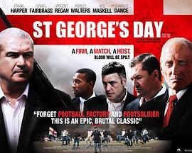 圣乔治日 St George's Day (2012) - 毒蛇电影