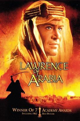 阿拉伯的劳伦斯 Lawrence of Arabia (1962) - 毒蛇电影